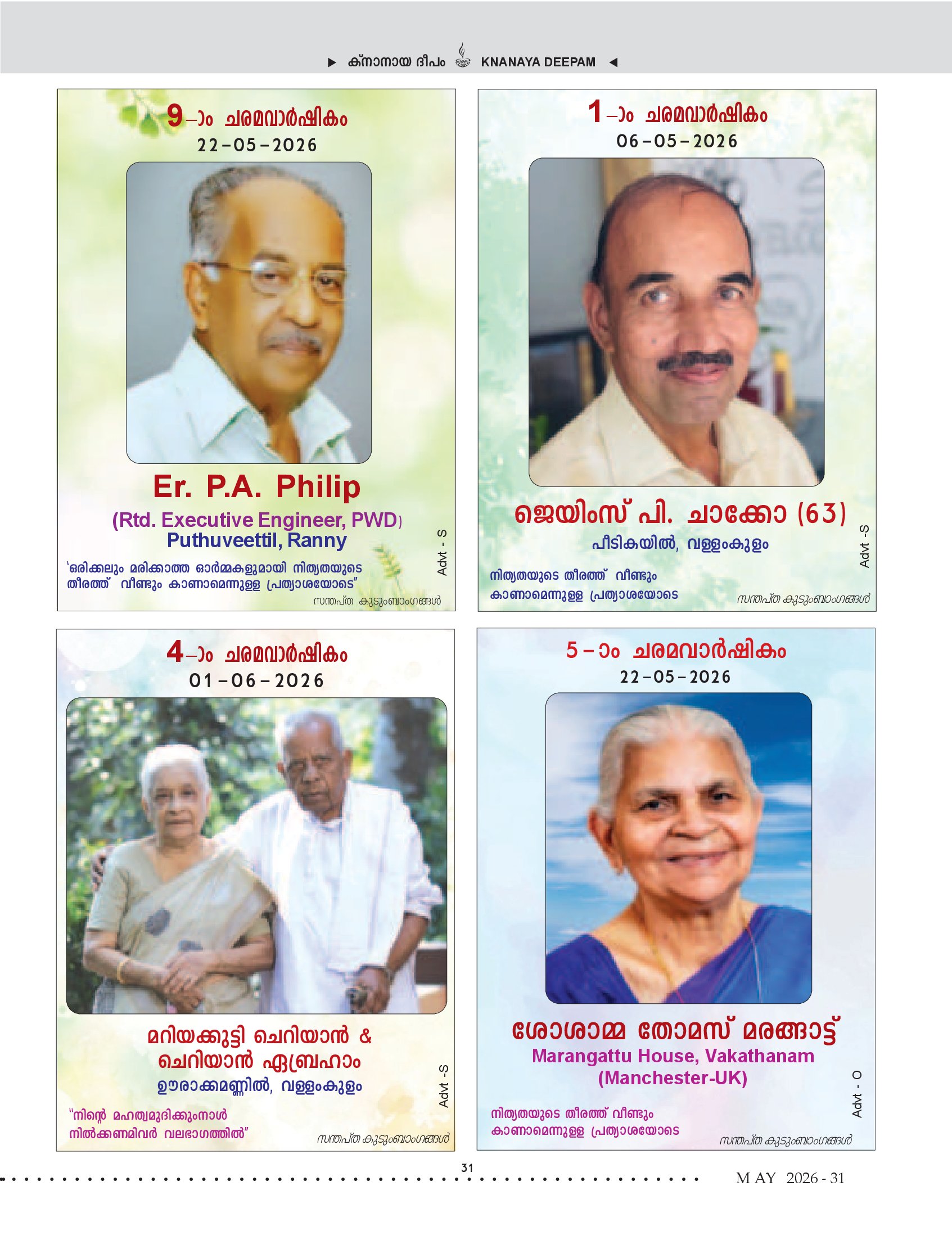 Death Anniversaries